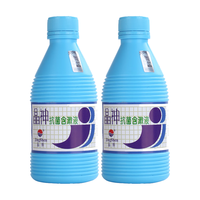 晶神 氯己定漱口水 2瓶