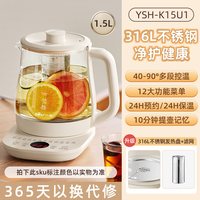 小熊养生壶炖煮一体煮茶壶2025煮茶器烧水壶店