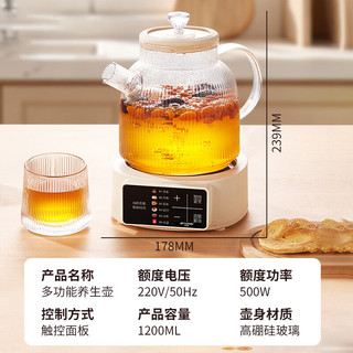 Peskoe/半球 全玻璃恒温 养生壶