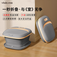 一尔 折叠泡脚桶足浴盆加热全自动按摩家用电动 灰（滚轮按摩+恒温装置+红光暖足+药盒装置