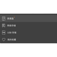  kaiboer/开博尔 双ES9039 Q2M芯片 数播解码一体机