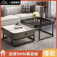 茶几小户型岩板桌客厅家用北欧现代方形组合玻璃小户型简约茶台