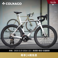 COLNAGO 梅花V3 PRO 公路车电子变速碳纤维破风碳轮自行车 整车 黑白色