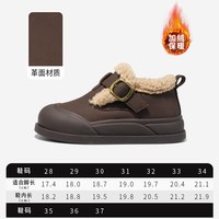 ST&SAT星期六儿童棉鞋女童鞋子2025秋冬儿童加绒鞋子冬季保暖鞋家居 31码