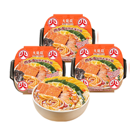 大龙燚自热火锅335g肉多多3盒装网红自煮小火锅自助麻辣烫懒人锅