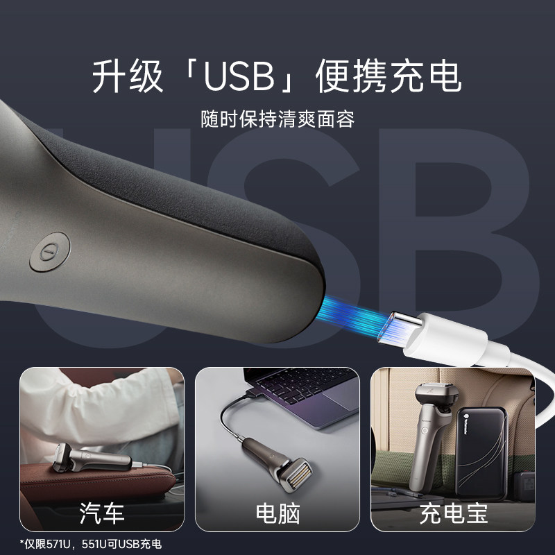 LV9W升级松下电动剃须刀男2025刮胡刀纯往复 L550D星耀黑