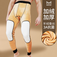 猫人 加绒加厚保暖裤男士护膝款 深灰 XL