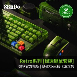 八位堂 Retro87机械键盘Xbox版复古RGB灯效绿透键鼠标套装微软联名