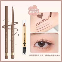 自然顺滑眼线胶笔防水防汗持顺滑不晕染持妆显色眼线胶笔 2#温柔棕(明眸顺滑眼线胶笔.)+眼影棒