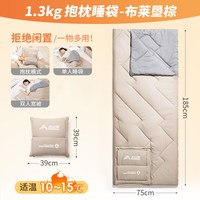 北山狼成人睡袋被子两用办公室午休旅行便携单人轻量化四季通用款