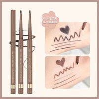 自然顺滑眼线胶笔防水防汗持顺滑不晕染持妆显色眼线胶笔 1#自然黑+2#温柔棕(明眸顺滑眼线胶笔.)