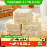 88VIP：禾念 老奶油蛋糕 180g*1盒+360g*2盒