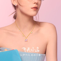 周大生【 新年】生肖马耳钉女耳饰纯银本命马年 天马行空耳钉【荧光版】