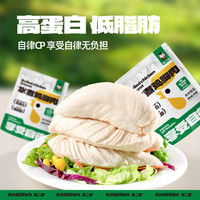 滇二娃高蛋白水煮鸡胸肉 鸡肉零食健身代餐100g解馋熟食即食 水煮鸡胸肉100g*1袋