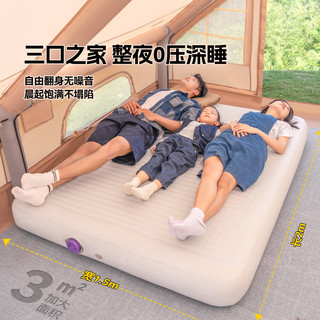 原始人拉丝充气床垫打地铺家用户外露营便携式自动气垫床弹丝云床 单人款-加厚20CM床笠