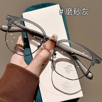 超轻半框斯文半框眼镜男款近视专业可配度数痞帅大脸显瘦眼睛架女 镜框+1.67非球面防蓝光镜片【适合0-800度】【备注度数】