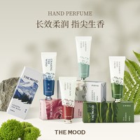 未知气味护手霜女保湿滋润补水防干裂便携盒实用高级
