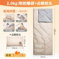 北山狼成人睡袋被子两用办公室午休旅行便携单人轻量化四季通用款