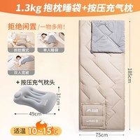 北山狼成人睡袋被子两用办公室午休旅行便携单人轻量化四季通用款