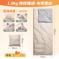 北山狼成人睡袋被子两用办公室午休旅行便携单人轻量化四季通用款