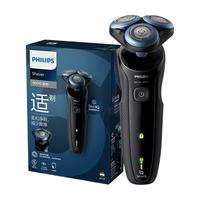 飞利浦（PHILIPS）【新年】剃须刀电动 亲肤S5000系列男士刮胡须刀 便携款 实用送父亲 【限量礼盒】S5066