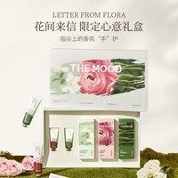 未知气味护手霜女保湿滋润补水防干裂便携盒实用高级