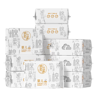 棉柔世家 婴儿棉柔巾100%纯棉干湿两用洗脸巾一次性洁面柔纸巾 全棉80抽*12包