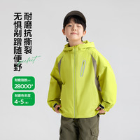 左西童装男童冲锋外套2026春装儿童摇粒绒轻量城市户外防水服 紫色三合一 160 cm