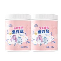 露丝 香氛去污增白炸弹盐1.5kg