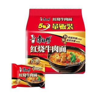 康师傅红烧牛肉面方便面105g*5袋