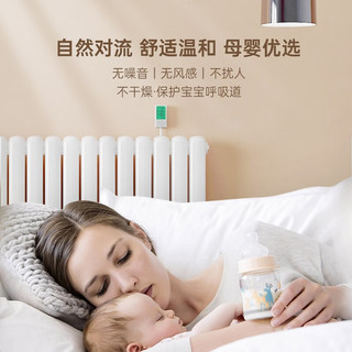 阿洛德水循环取暖器水暖取暖器电水暖暖气片水循环电暖气片取暖器 3代WIFI16柱供热14-17㎡