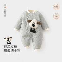 棉芹(MianQin)初生婴儿150g夹棉连体衣新生儿加厚衣服宝宝a类加厚保暖哈衣爬服 灰