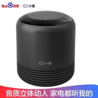 小度智能音箱2旗舰1s小度自带万能红外版遥控器智能语音操控音响S