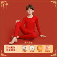 猫人 Miiow 儿童无痕保暖内衣套装 中国红 130cm