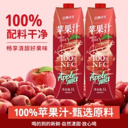 京典光年 100%鲜榨苹果汁 苹果汁饮料 果汁饮料 0添加剂 100%苹果汁 1L*2瓶