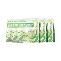 名创优品 MINISO猫砂木薯豆腐猫砂混合猫砂除臭香味豆腐砂猫砂无尘猫砂沙可冲厕所 【特添15%木薯】奶香豆腐混合砂4斤*5包 可冲厕所+高品质无尘+超强除臭不粘底 木薯混合豆腐砂2kg*5包