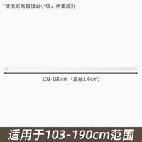 挂钩免打孔小号钩子浴室厨房置物架壁挂可移动挂架门后伸缩杆小勾