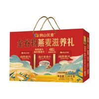  阴山优麦 全谷物滋养 燕麦片礼盒