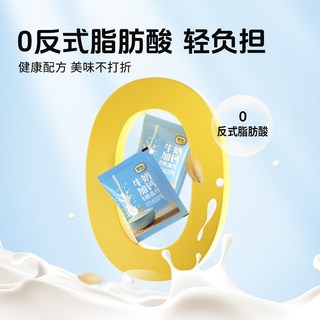 捷氏 牛奶加钙胚芽燕麦片 700g