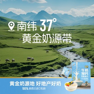 捷氏 牛奶加钙胚芽燕麦片 700g