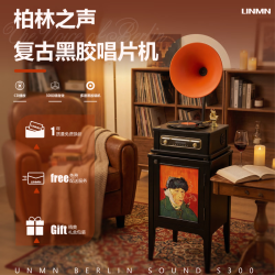 UNMN 复古留声机电唱机客厅装饰送礼 黑色机身+梵高自画像+橙色喇叭