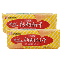  青食 高钙 钙奶饼干  【两联包】特制钙奶 225g*2袋 袋装