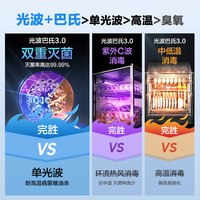 Haier/海尔 医用级灭菌 消毒柜 黑色