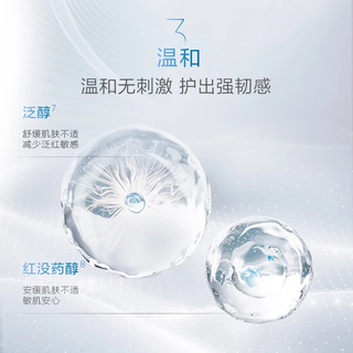韩束（KanS）白蛮腰水乳美白淡斑护肤品套装补水保湿化妆品全套 【美白淡斑】水80ml*2+乳80ml*2