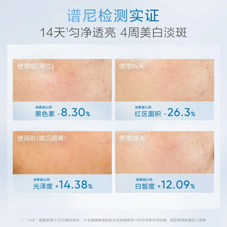 韩束（KanS）白蛮腰水乳美白淡斑护肤品套装补水保湿化妆品全套 【美白淡斑】水80ml*2+乳80ml*2