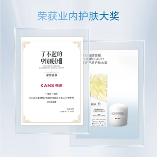 韩束（KanS）白蛮腰水乳美白淡斑护肤品套装补水保湿化妆品全套 【美白淡斑】水80ml*2+乳80ml*2