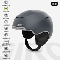 冷山GIRO滑雪头盔MIPS技术防护可调节滑雪头盔男女款2526