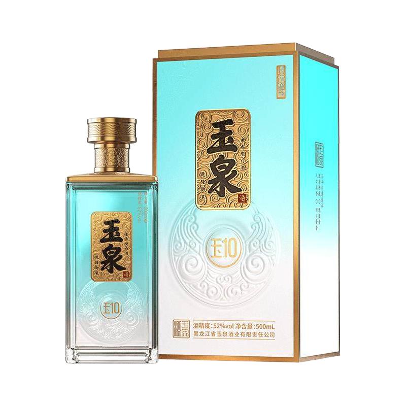  玉泉 纯粮 玉泉白酒
