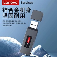 联想u盘typec双接口手机电脑两用优盘64g招标双头迷你128g 32GB 单接口u盘【商务灰】