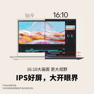  LG/乐金 gram系列 超长续航 笔记本电脑  【黑色】Ultra5-125H 16G Core Ultra5 125H 集成显卡 1920*1200 60Hz 16GB